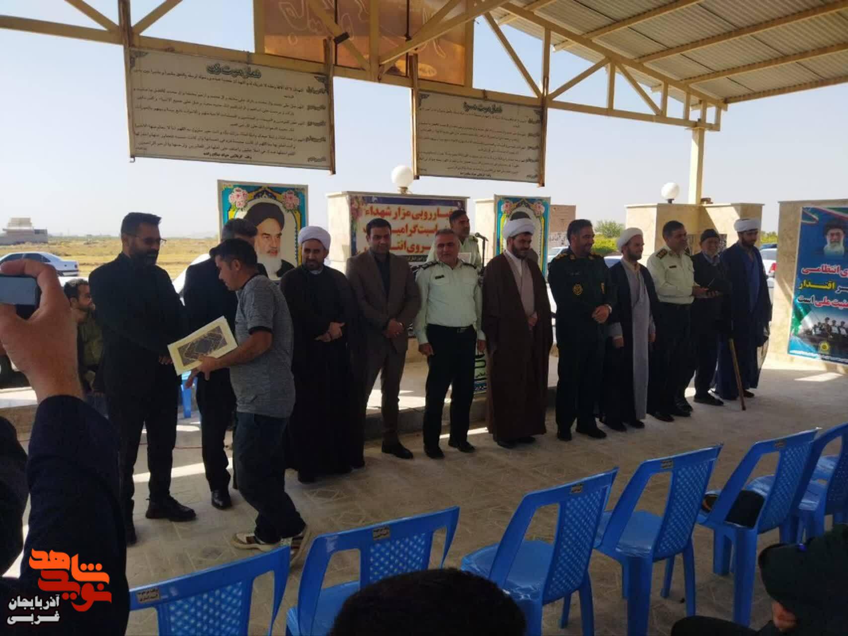 غبارروبی وعطرافشانی مزار مطهر شهدای شهرستان باروق غبارروبی وعطرافشانی مزار مطهر شهدای شهرستان باروق