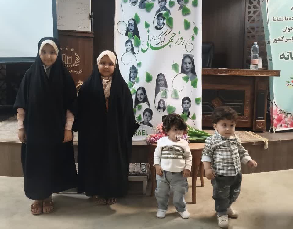 اختتامیه پنجمین دوره اردوهای آموزشی «خانواده بانشاط» با عنوان «لبخندهای ناتمام» در قم برگزار شد+ کلیپ اختتامیه پنجمین دوره اردوهای آموزشی «خانواده بانشاط» با عنوان «لبخندهای ناتمام» در قم برگزار شد+ کلیپ