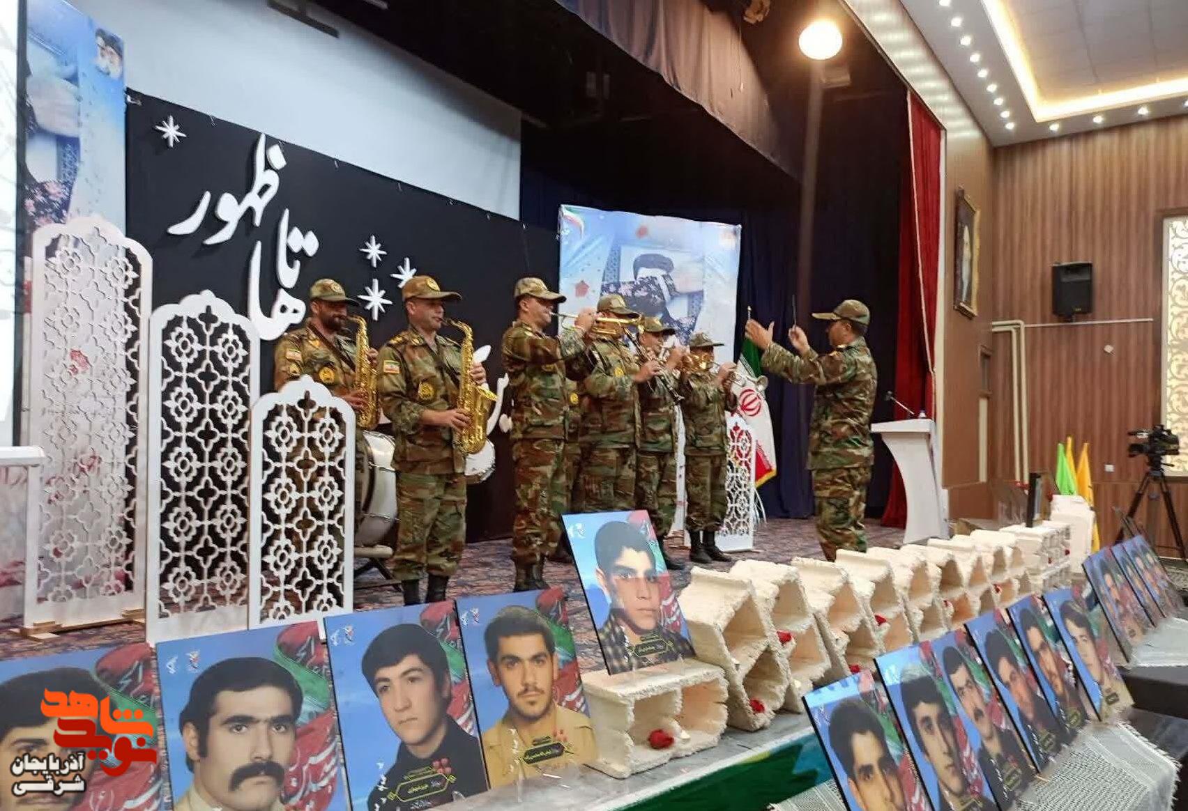 «مادران چشم انتظار»