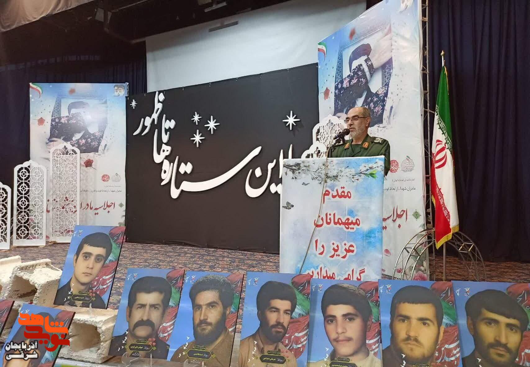 «مادران چشم انتظار»