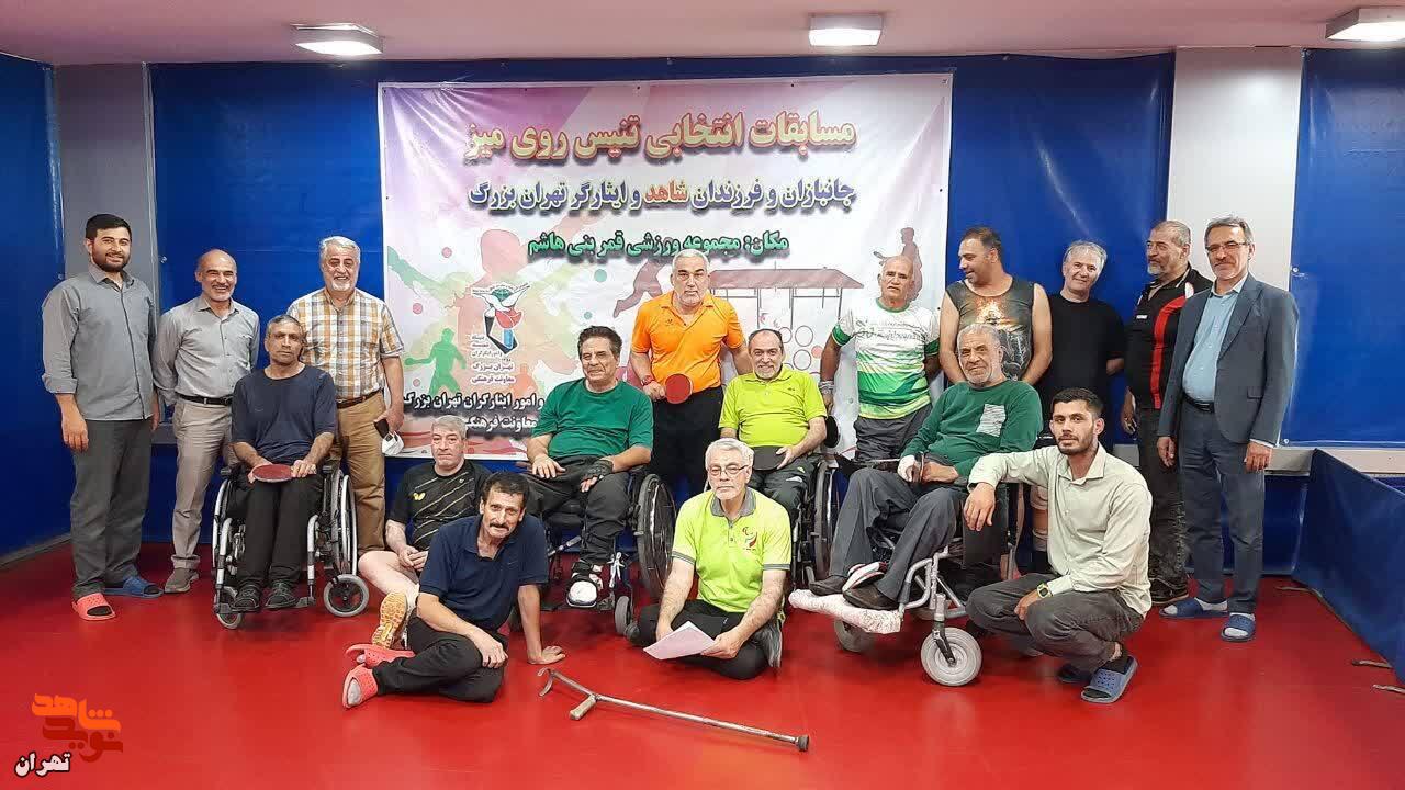 گزارش تصویری/ مسابقات انتخابی «تنیس روی میز» ویژه جانبازان گزارش تصویری/ مسابقات انتخابی «تنیس روی میز» ویژه جانبازان