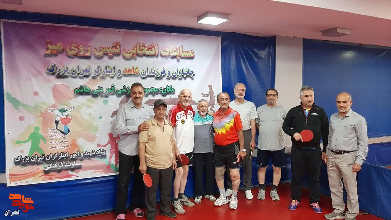 گزارش تصویری/ مسابقات انتخابی «تنیس روی میز» ویژه جانبازان گزارش تصویری/ مسابقات انتخابی «تنیس روی میز» ویژه جانبازان