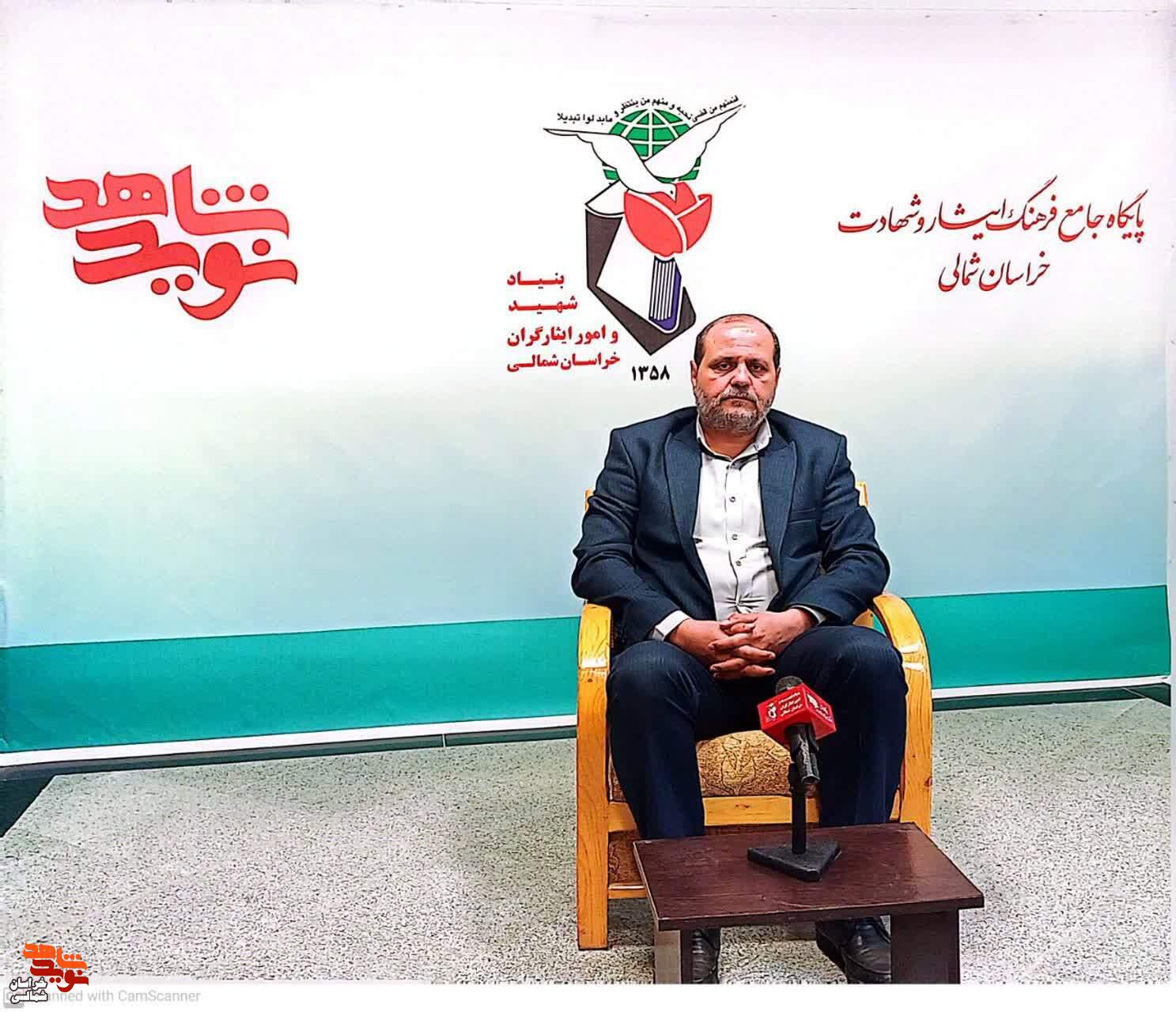 اطلاع رسانی مناسب و به موقع، یکی از مهمترین ارکان اشاعه، توسعه و ترویج فرهنگ ایثار و شهادت است