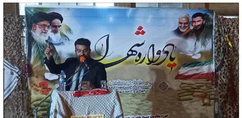 یادواره شهدای اقتدار در مسجد بعثت جام جم زاهدان برگزار شد