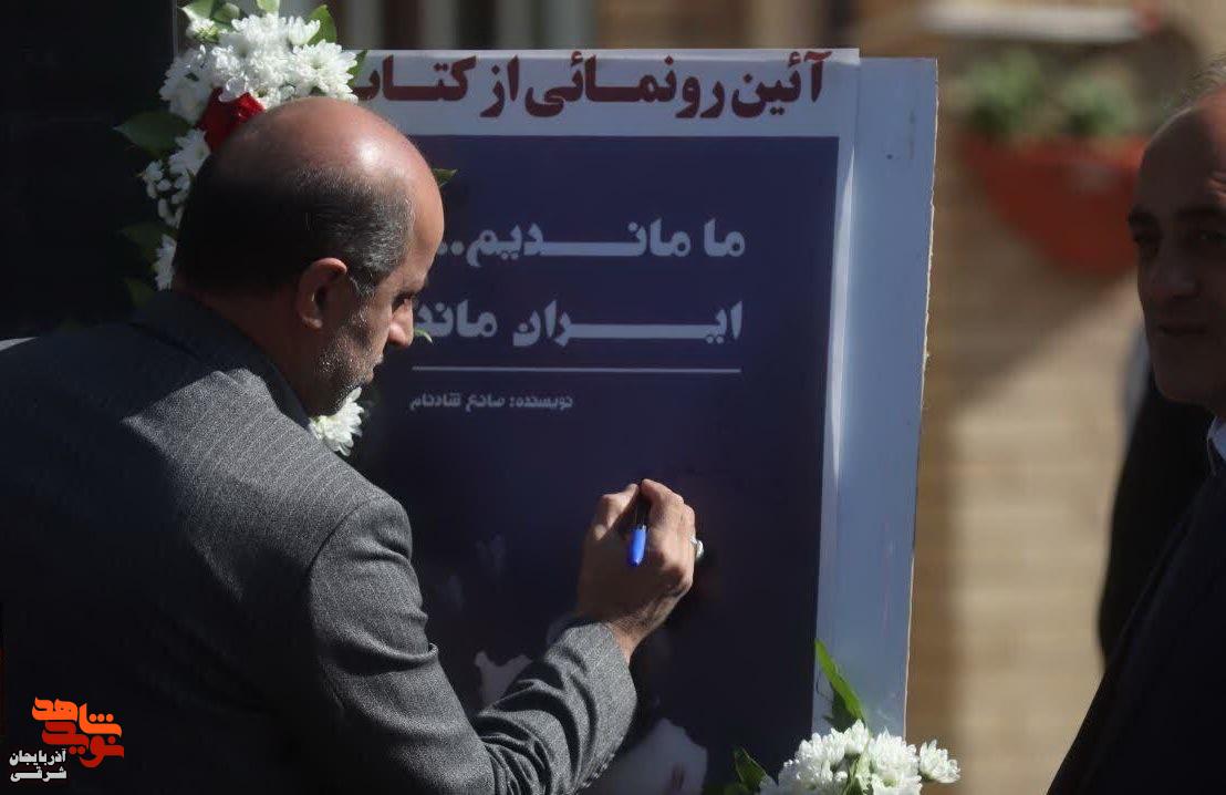 زنگ مهر و مقاومت در تبریز نواخته شد+تصاویر زنگ مهر و مقاومت در تبریز نواخته شد+تصاویر