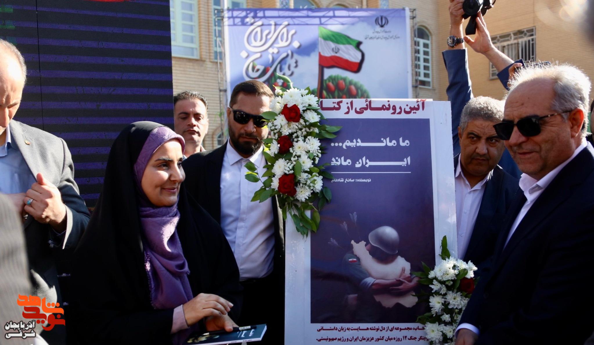 زنگ مهر و مقاومت در تبریز نواخته شد+تصاویر زنگ مهر و مقاومت در تبریز نواخته شد+تصاویر