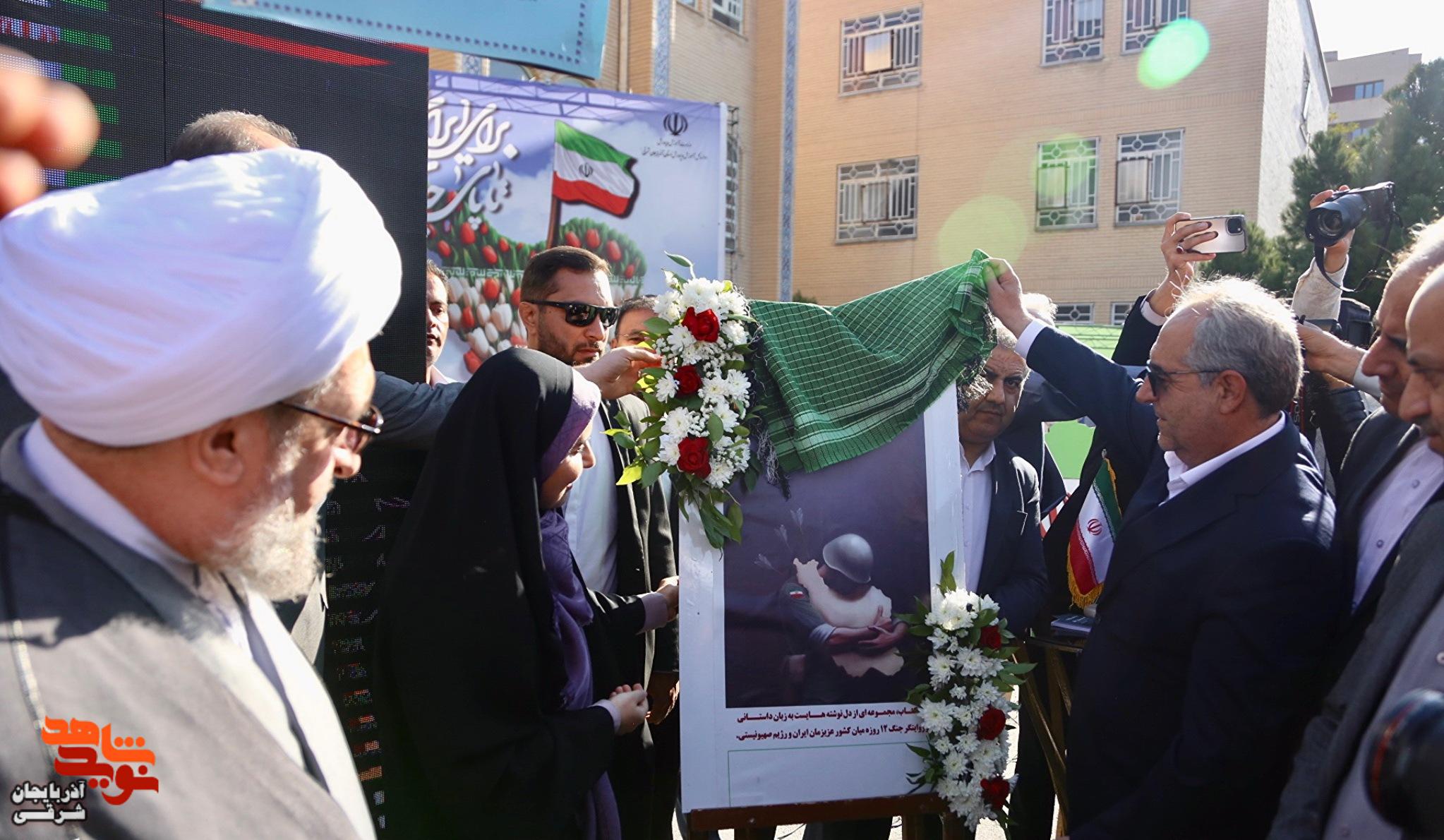 زنگ مهر و مقاومت در تبریز نواخته شد+تصاویر زنگ مهر و مقاومت در تبریز نواخته شد+تصاویر