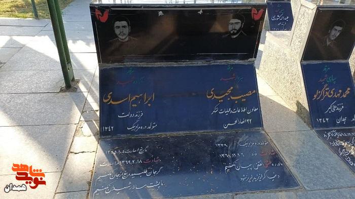 ابراهیم دلتنگی هایش را در عراق جای گذاشت