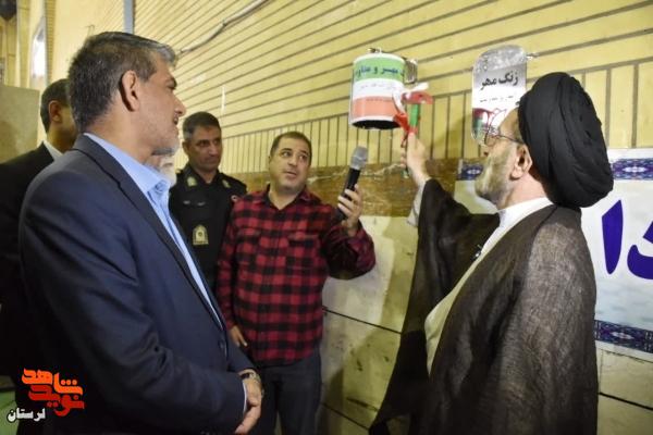 زنگ مهر «ایثار و مقاومت» در دبیرستان شاهد مهر خرم‌آباد نواخته شد