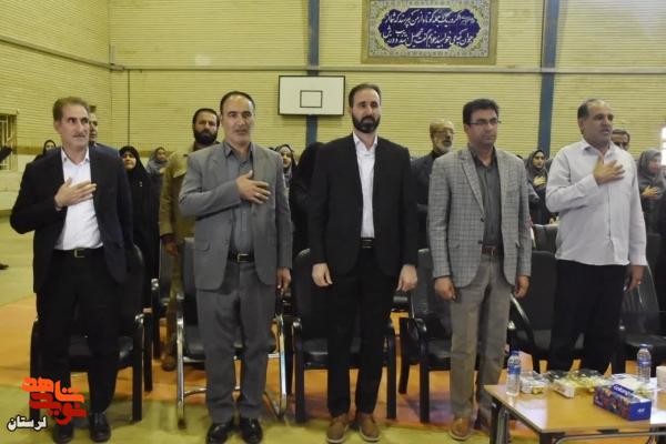 زنگ مهر «ایثار و مقاومت» در دبیرستان شاهد مهر خرم‌آباد نواخته شد