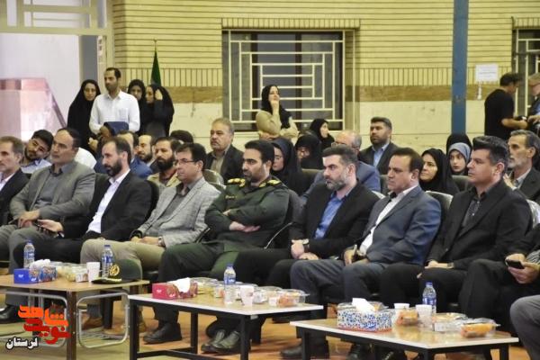 زنگ مهر «ایثار و مقاومت» در دبیرستان شاهد مهر خرم‌آباد نواخته شد