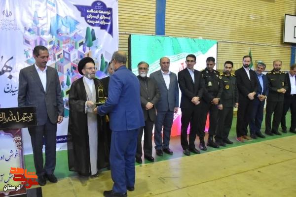 زنگ مهر «ایثار و مقاومت» در دبیرستان شاهد مهر خرم‌آباد نواخته شد