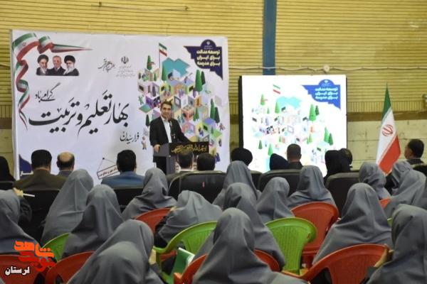 زنگ مهر «ایثار و مقاومت» در دبیرستان شاهد مهر خرم‌آباد نواخته شد