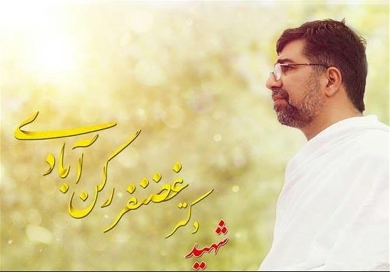 شهید «غضنفر رکن‌آبادی»؛ سرباز دیپلماسی اقتدار، شهید «منا»