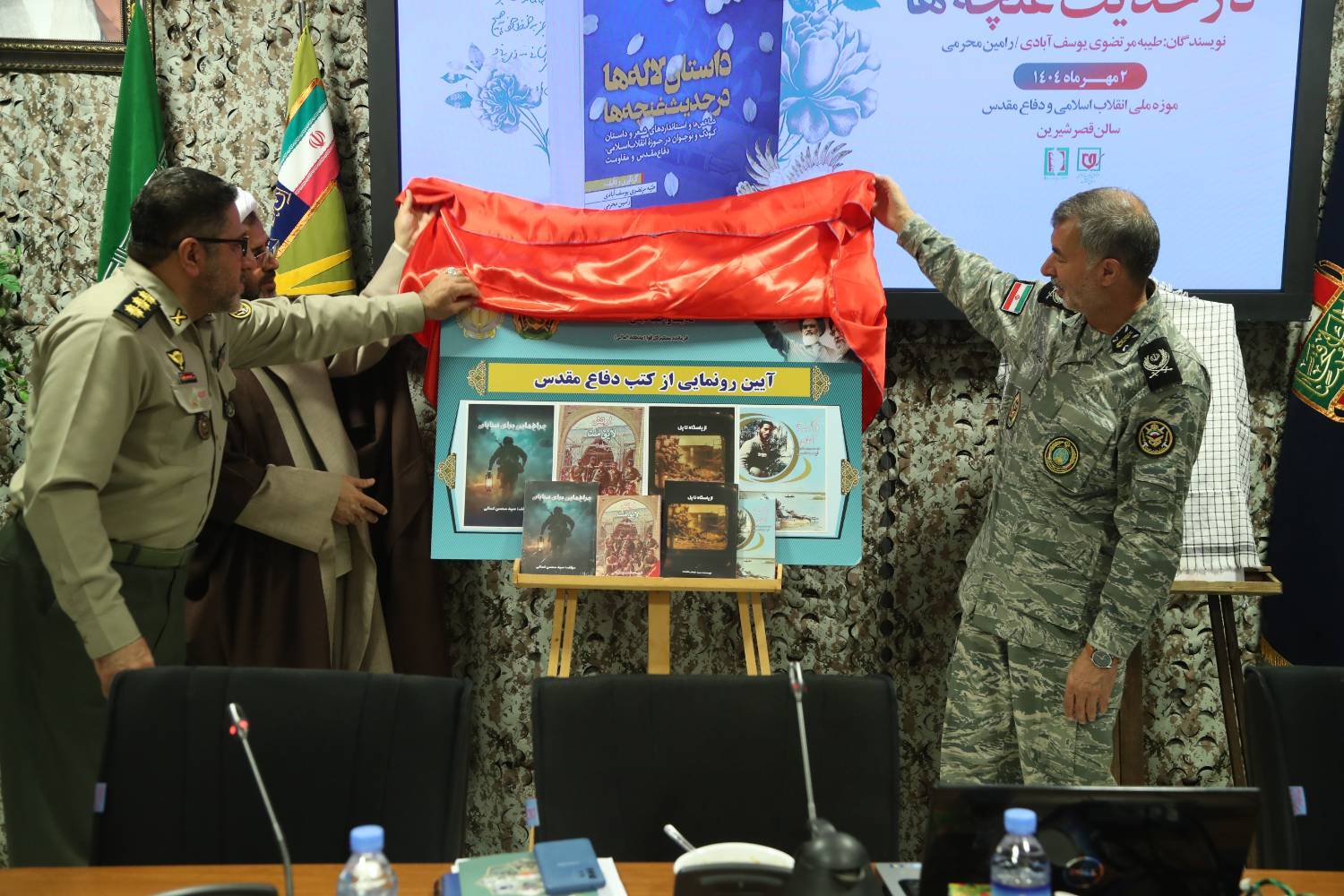 تأکید بر اقدام جبهه‌ای ناشران دفاع مقدس در چهل و نهمین نشست آجا