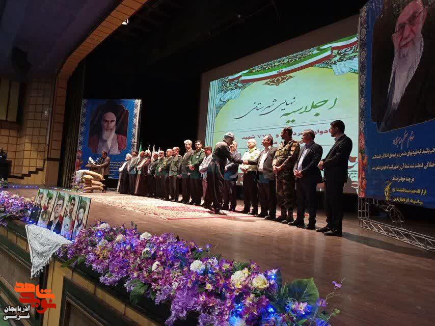 اجلاسیه نهایی شهدای شهرستان مهاباد