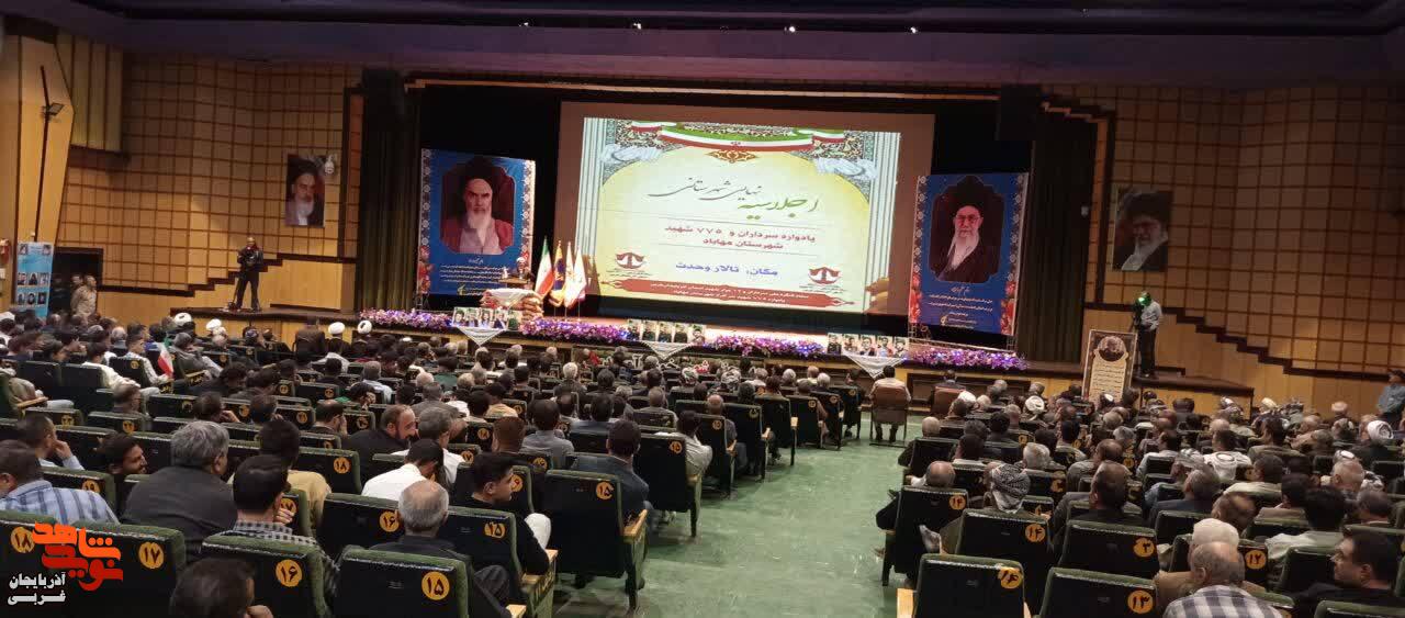 اجلاسیه نهایی شهدای شهرستان مهاباد