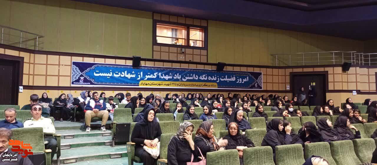 اجلاسیه نهایی شهدای شهرستان مهاباد