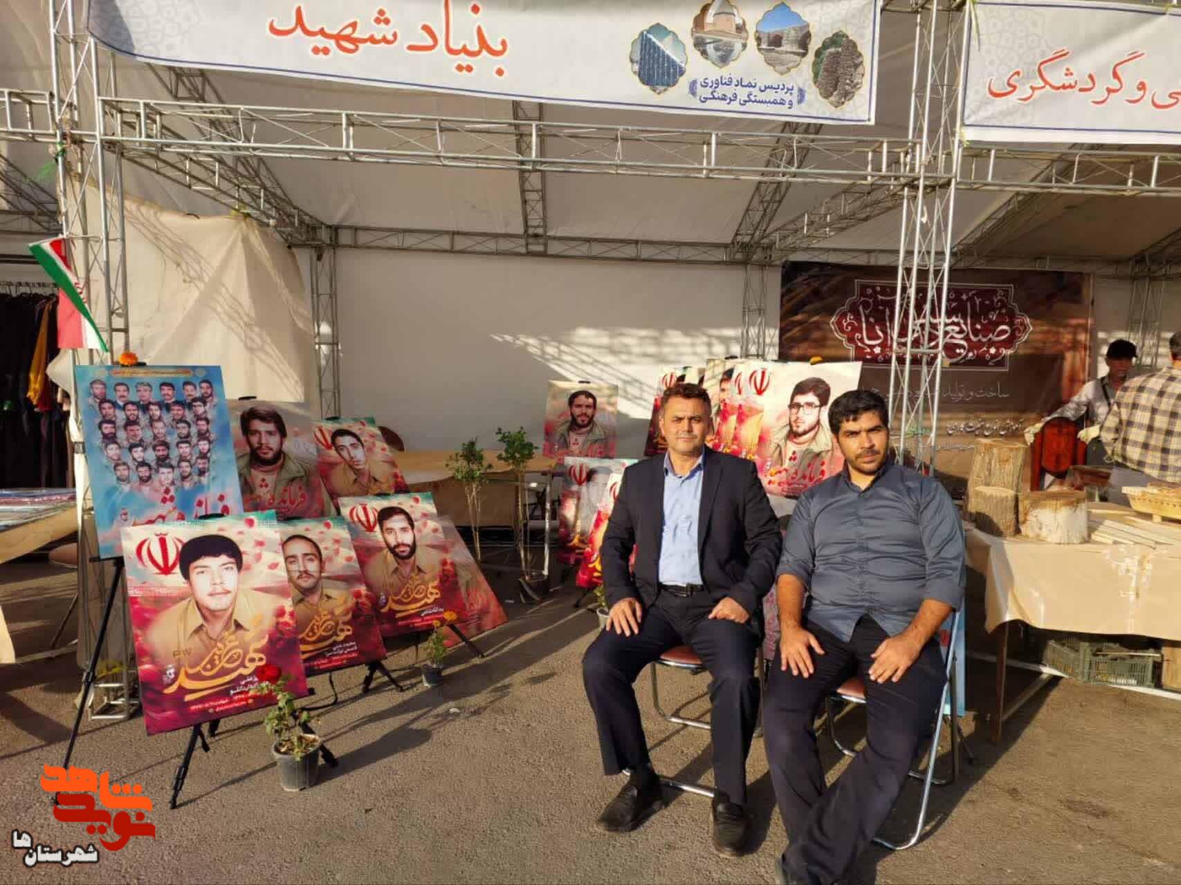 نمایشگاه عکس شهدای غریب در اسارت در شهرستان پردیس برپا شد