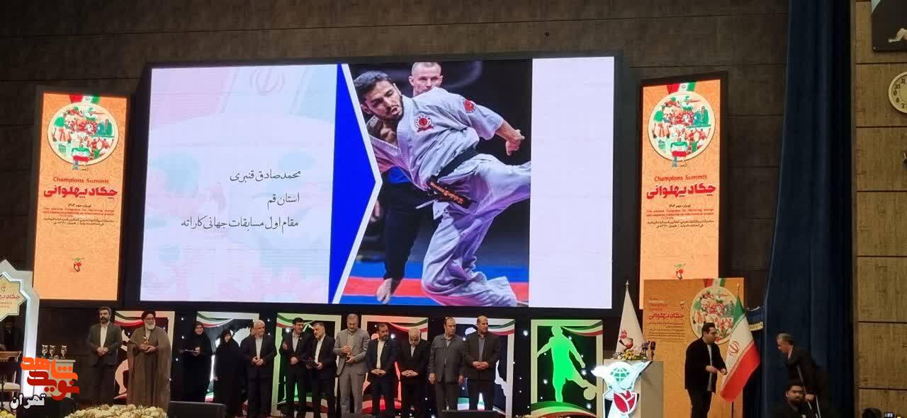 مراسم «چکاد پهلوانی» برگزار شد