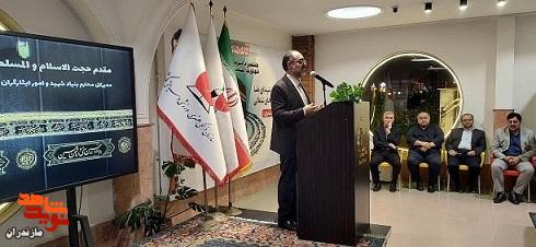 تصاویر/ هشتمین آئین بزرگداشت ۱۲۳ تن از شهدای منا در رامسر تصاویر/ هشتمین آئین بزرگداشت ۱۲۳ تن از شهدای منا در رامسر