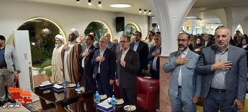 تصاویر/ هشتمین آئین بزرگداشت ۱۲۳ تن از شهدای منا در رامسر تصاویر/ هشتمین آئین بزرگداشت ۱۲۳ تن از شهدای منا در رامسر