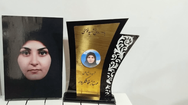 راز شهادت مهناز خوشکردار در حمله اسرائیل به زندان اوین راز شهادت مهناز خوشکردار در حمله اسرائیل به زندان اوین