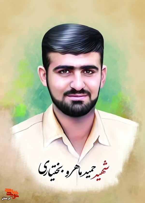 پوستر شهدای گلگون کفن دهه کرامت لرستان