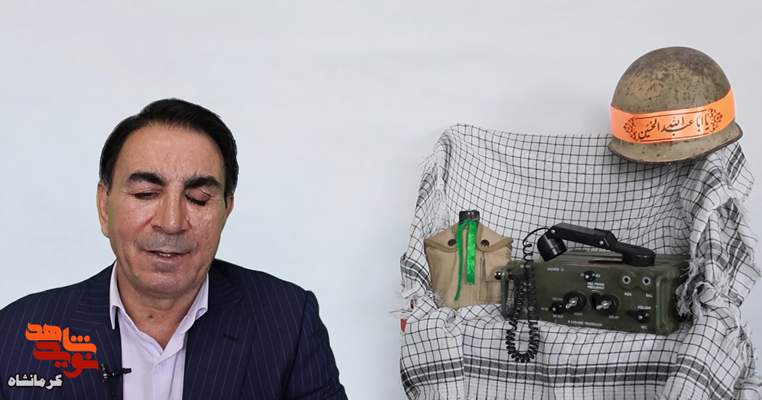 با دستانم مین را خنثی میکردم که ناگهان همهچیز تیره و تار شد با دستانم مین را خنثی میکردم که ناگهان همهچیز تیره و تار شد