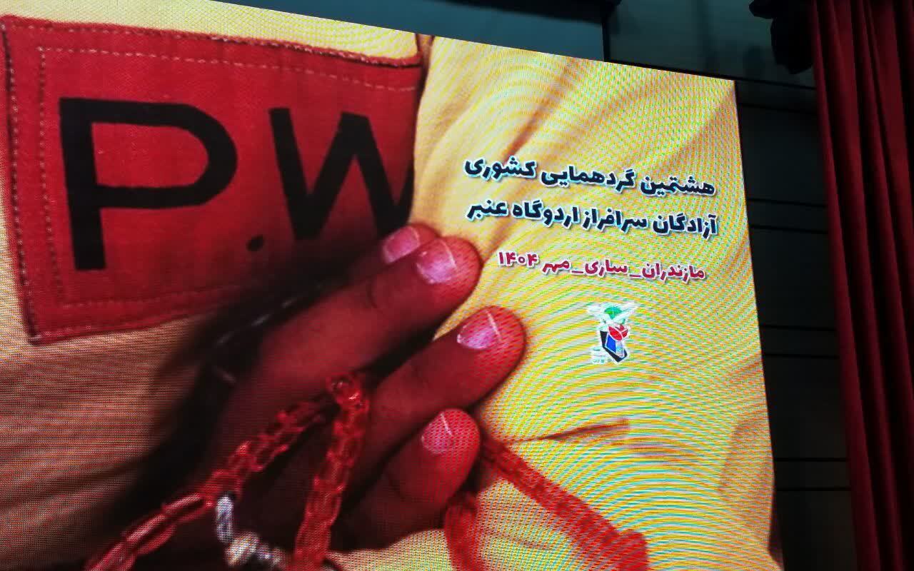 الماس‌های درخشان عنبر، یاد شهیدان غریب خود را زنده نگه داشتند