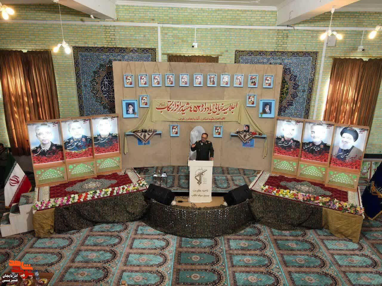 اجلاسیه شهدای والامقام شهرستان تکاب