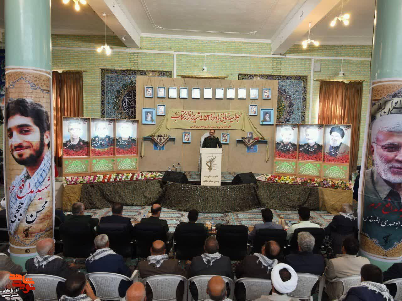 اجلاسیه شهدای والامقام شهرستان تکاب
