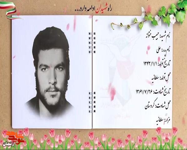 کلیپ / یاد و خاطر شهدای والامقام بیست و ششم مهر ماه استان زنجان گرامی باد