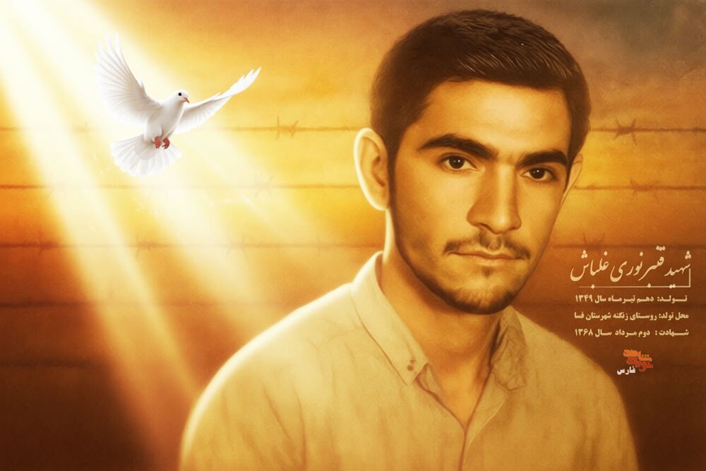 شهیدی که پشت سیم خاردار اردوگاه ماند اما قلبش برای آسمان ایران می‌تپید