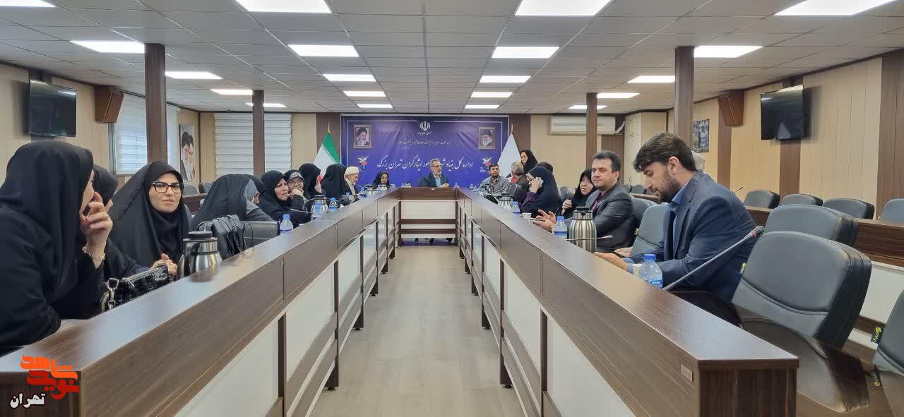 حج تمتع ۱۴۰۵ در دستور کار بنیاد شهید تهران بزرگ/ تأکید بر تسهیل ثبتنام زائران شاهد و ایثارگر حج تمتع ۱۴۰۵ در دستور کار بنیاد شهید تهران بزرگ/ تأکید بر تسهیل ثبتنام زائران شاهد و ایثارگر