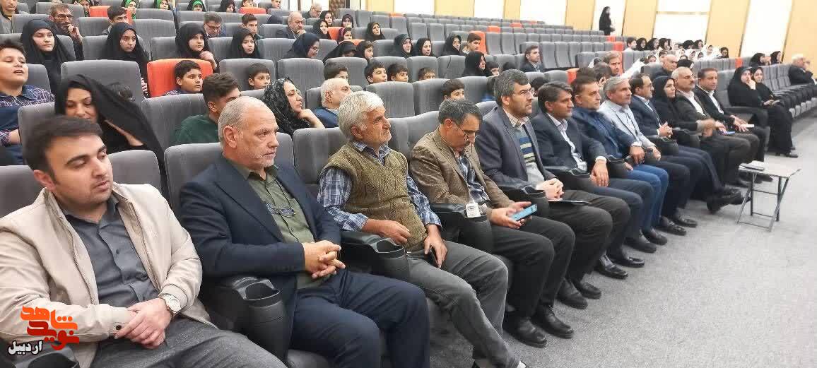 برگزاری همایش تجلیل از دانش‌آموزان شاهد و ایثارگر در اردبیل+ عکس