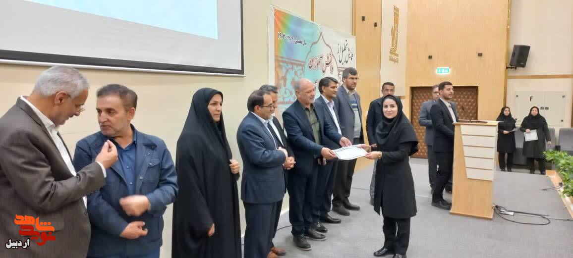 برگزاری همایش تجلیل از دانش‌آموزان شاهد و ایثارگر در اردبیل+ عکس