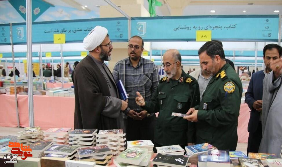 تصاویر/ افتتاح چهاردهمین نمایشگاه ملی کتاب دفاع مقدس در خراسان شمالی