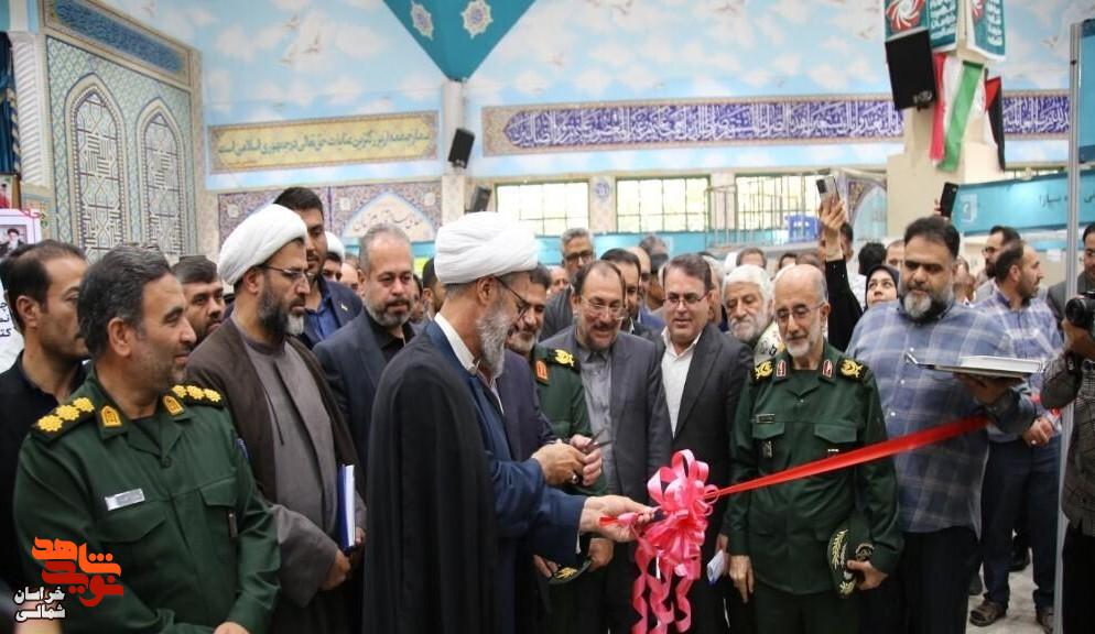 تصاویر/ افتتاح چهاردهمین نمایشگاه ملی کتاب دفاع مقدس در خراسان شمالی