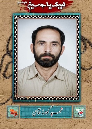 تقوا پیشه کنید و ادامه راه شهدا باشید