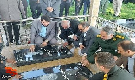 تصاویر/ بازگشایی گلزار شهدای مته کلا سوادکوه تصاویر/ بازگشایی گلزار شهدای مته کلا سوادکوه