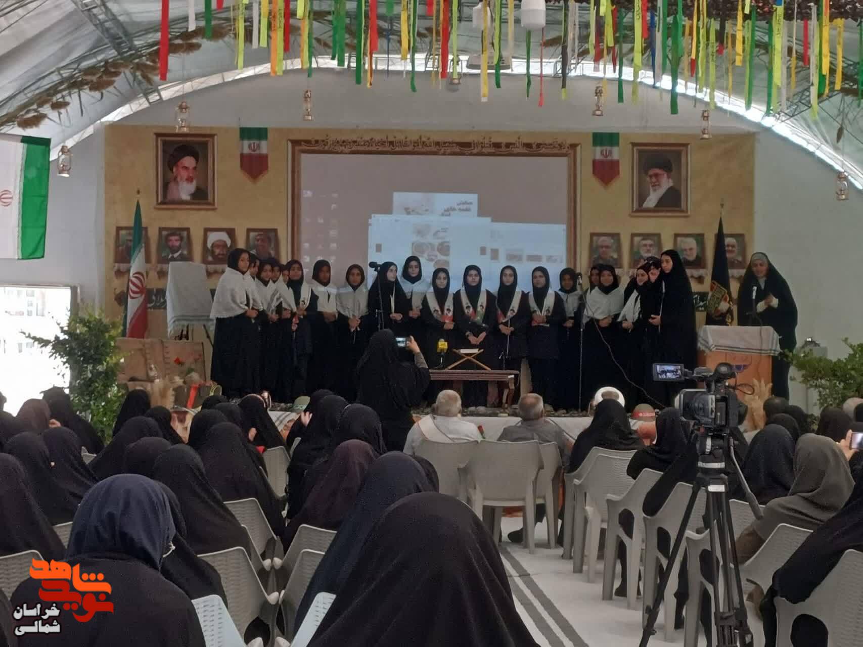 تصاویر/ آیین رونمایی از کتاب و تجلیل از خانواده شهدا در همایش «نغمه‌های ایثار» در خراسان شمالی