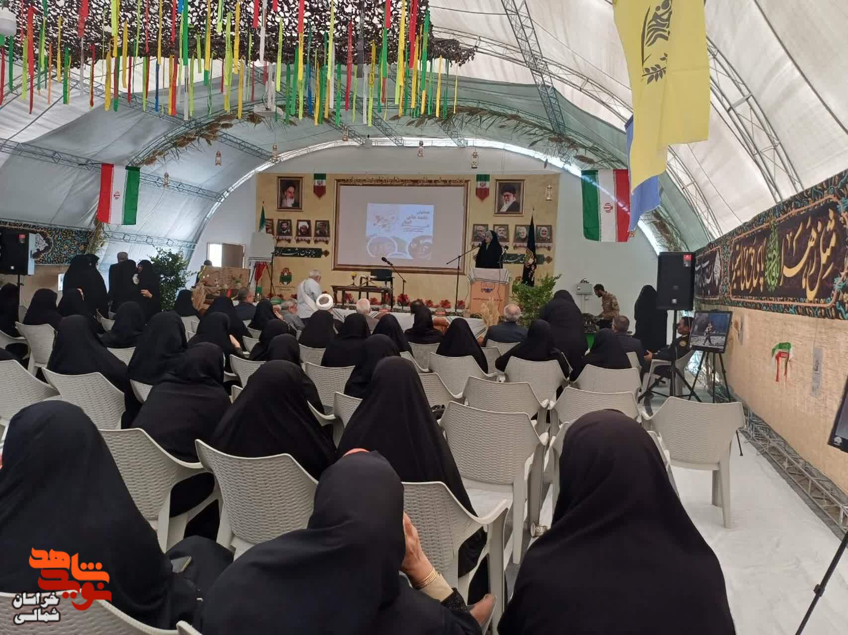 تصاویر/ آیین رونمایی از کتاب و تجلیل از خانواده شهدا در همایش «نغمه‌های ایثار» در خراسان شمالی