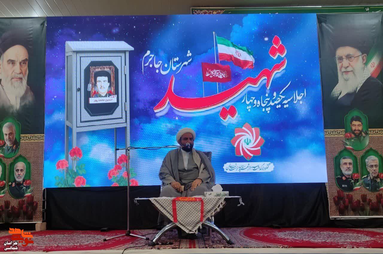 گزارش تصویری/ اجلاسیه ۱۵۴ شهید شهرستان جاجرم