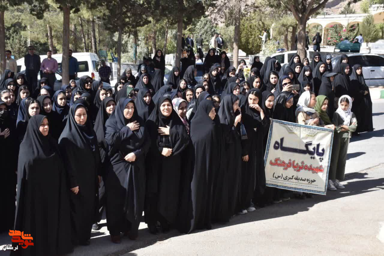 گلزار شهدای خرم آباد عطرافشانی و گلباران شد