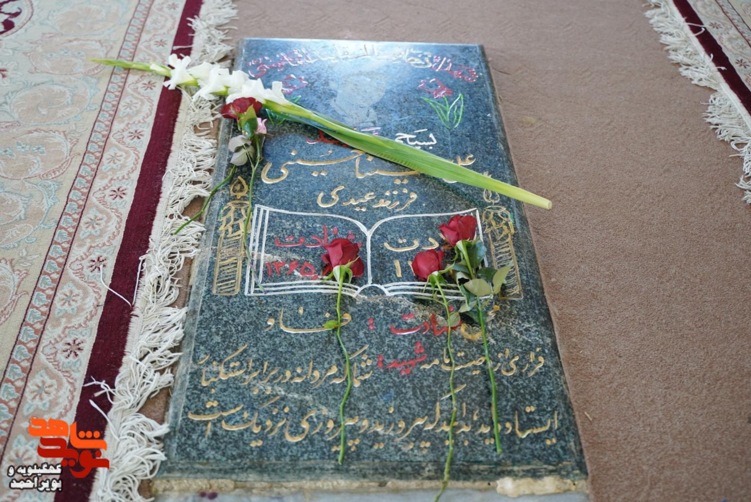 بمناسبت هفته دفاع مقدس مراسم میهمانی لاله ها و سالگرد شهید سید حسن نصرالله در یاسوج برگزار شد