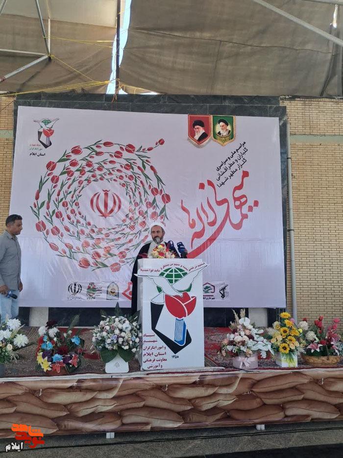 میهمانی لاله‌ها / عهدی دوباره با ۳ هزار ستاره ایلامی