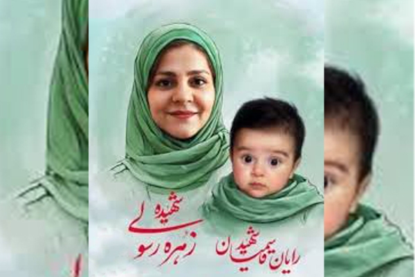 قصه قزوین و شهدای جنگ ۱۲ روزه