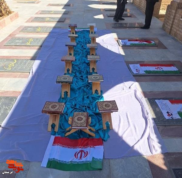 مراسم عطرافشانی و گلباران مزار شهدای استان برگزار شد مراسم عطرافشانی و گلباران مزار شهدای استان برگزار شد