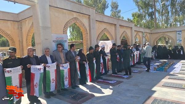 مراسم عطرافشانی و گلباران مزار شهدای استان برگزار شد مراسم عطرافشانی و گلباران مزار شهدای استان برگزار شد